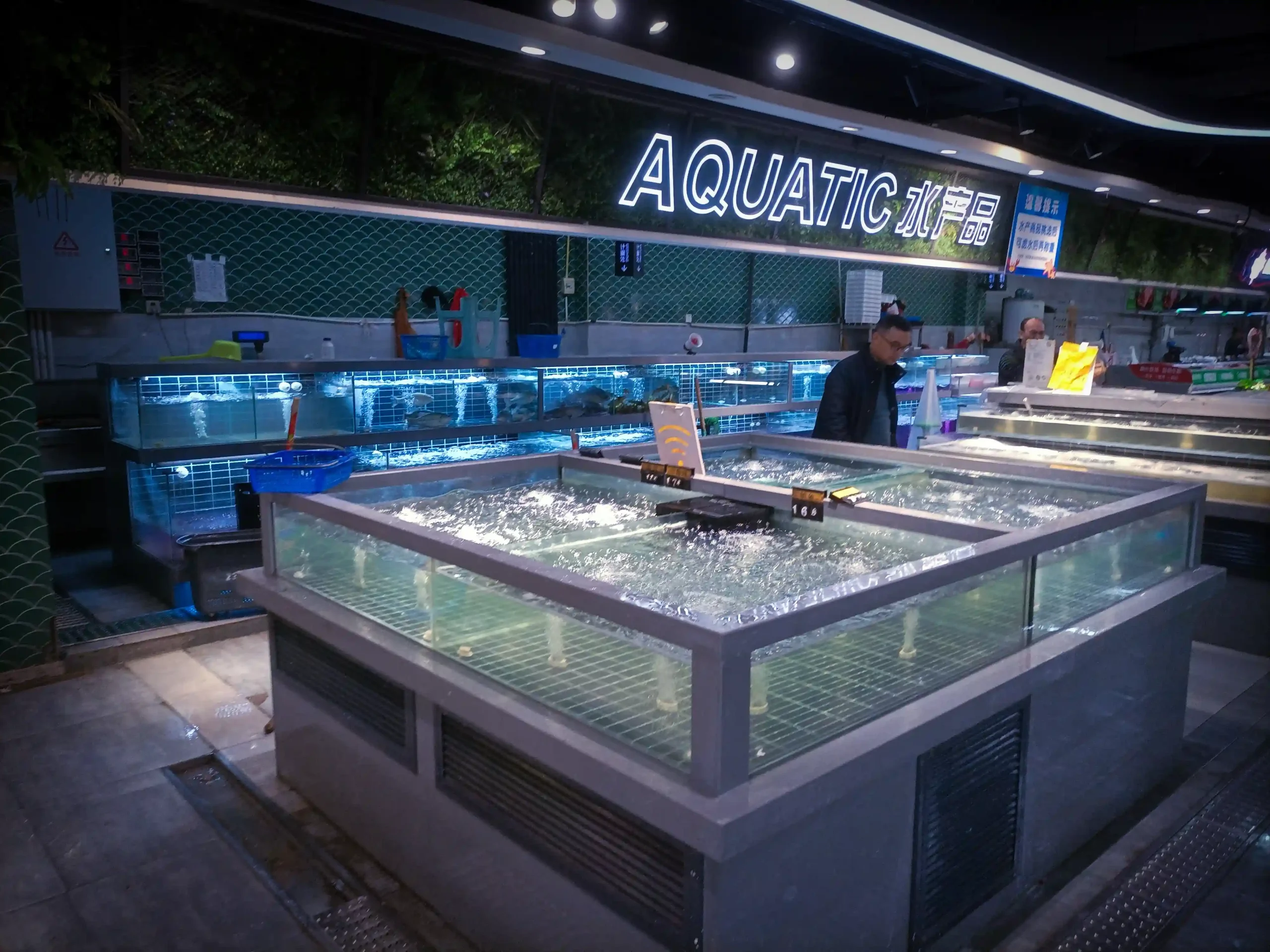 四川省成都大润发发到家超市天府美岸店