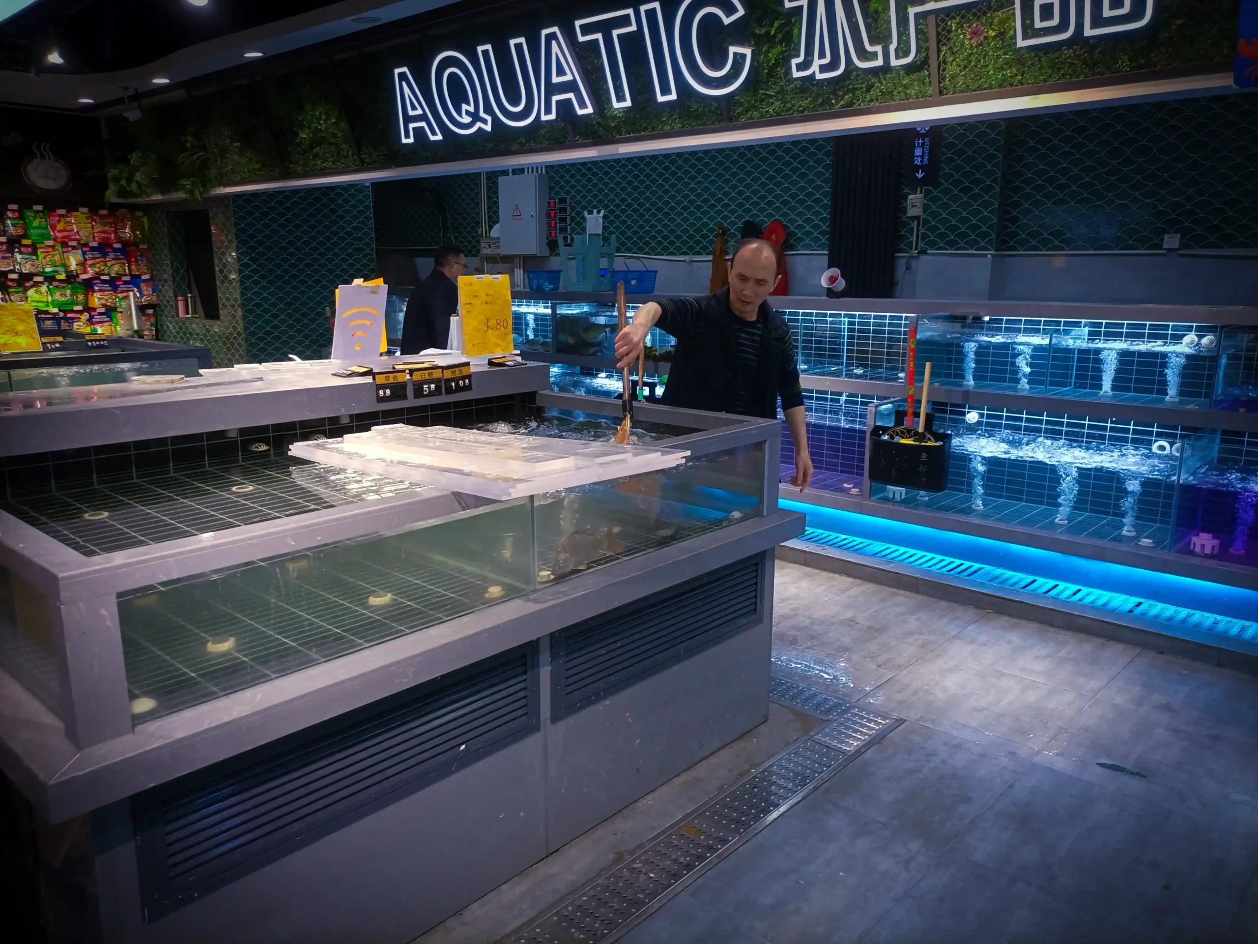 四川省成都大润发发到家超市天府美岸店