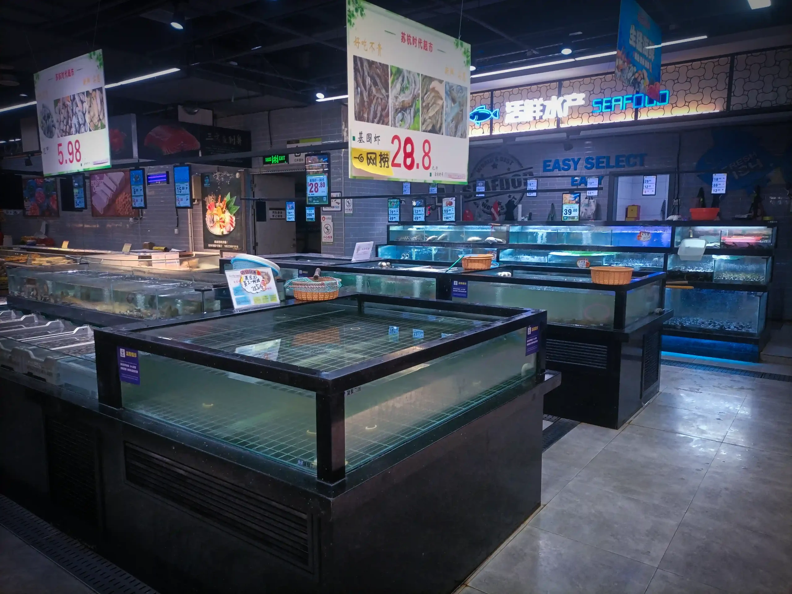 商超鱼缸-重庆市忠县苏杭时代精品生活超市