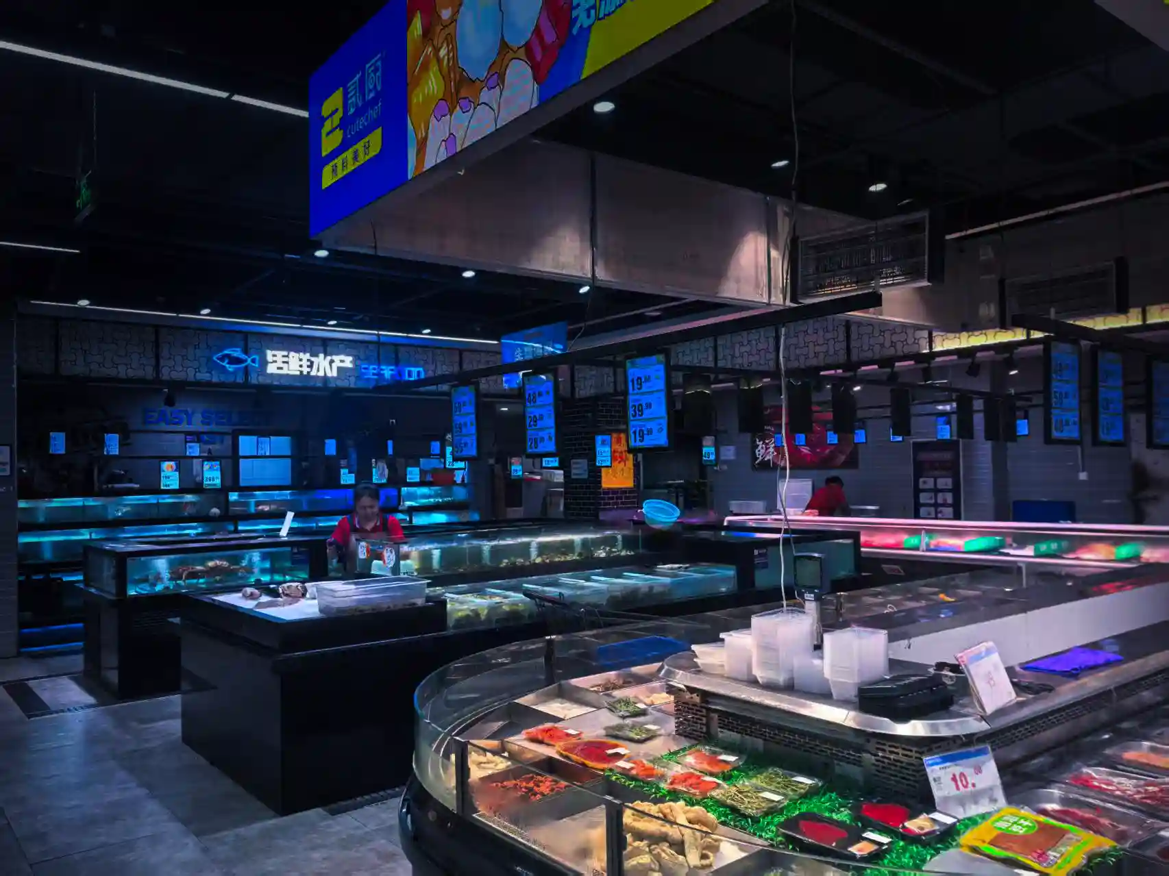 重庆市忠县苏杭时代精品生活超市